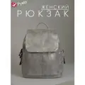 Pyato / Классический / Городской рюкзак из экокожи