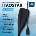 Весло для sup-доски iTaoStar 3-частное алюминий+нейлон, разборное, Черный / Аксессуары для сапдоски, для сапборда, для сап