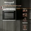 Духовой шкаф Weissgauff EOM 208 PDX Steam Clean с Конвекцией, Эмаль легкой очистки