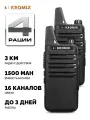Рации для детей и взрослых комплект KROMIX R22, черные, 4 шт