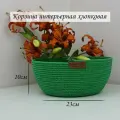 Корзина для хранения плетеная, зеленая, хлопковая, круглая, 23х23х10 см