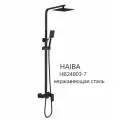 Душевая система из нержавеющей стали с однорычажным смесителем, ручным душем и тропической лейкой HAIBA HB24803-7 черный/матовый.