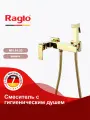 Смеситель с гигиеническим душем для биде Raglo R01.51.23 латунь, цвет золото