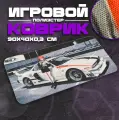 Коврик для мыши и клавиатуры MAKIMACAR - 900x400x3 мм, XXL, покрытие Medium, для рабочего стола, игровой