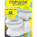 Детский горшок унитаз