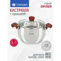 Кастрюля нержавеющая сталь, 5.1 л, с крышкой, крышка стекло, Daniks, Орлея, GS-01159P-22CA, индукция