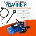 Гриндер ленточный Удачный Plus Helicon со светильником, для дерева, металла, керамики, 1100 Вт