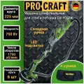 Машина шлифовальная для стен и потолка Procraft EX 1050K, диск 225мм, 6 наждачек, 750Вт, 1750об/мин