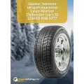 Зимние шины Leao Winter Defender Ice I-15 235/60 R18 107T нешип