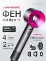 Фен GROOVIER, профессиональный, для волос, 1600 Вт, с насадками, серый