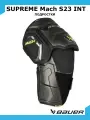 Налокотники хоккейные BAUER Supreme Mach S23 INT M