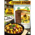 12 шт. Кронидов готовое блюдо Картофель с говядиной, 300 г, собой / в поход / готовая еда / в поезд / в дорогу
