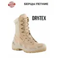 Ботинки тактические / Берцы военные тактические / Берцы летние, песок, 42 размер