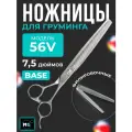 Профессиональные ножницы для груминга MOON BASE 7.5 56V филировочные, ножницы для стрижки кошек и собак