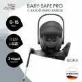 Комплект: автокресло с базой Britax Roemer BABY-SAFE PRO и VARIO BASE 5Z, Classic Deep Grey (автолюлька переноска для новорожденных 0+ и поворотная база с ISOFIX)
