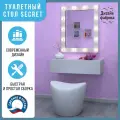 Туалетный столик Secret гримерный (для макияжа), подвесная консоль, Белый