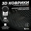 Кожаные 3D коврики в салон с бортами для Mercedes-Benz GL-klasse I (X164) (2006-2012) черные с бежевой строчкой / Мерседес Бенз GL-класс 1 (X164) (2006-2012)