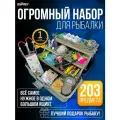 Набор для рыбалки снасти рыболовные летние