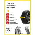 Шина Yokohama BluEarth E70BZ 215/55r17 94v bluearth e70bz tl, Легковые автомобили Нешипованные