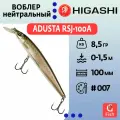 Воблер ADUSTA RSJ-100A 8.5гр #007 Pike