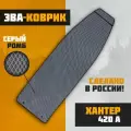 EVA-коврик в лодку Хантер 420 А (по форме дна)