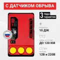 Электропастух ТОР-10 ПРО для коров, КРС и овец, 10 Дж, контроль обрыва изгороди