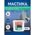 Гидроизоляционная мастика Elastomeric 911 - гидроизоляция для кровли и окраски металлических крыш. Жидкая резина для кровли - водонепроницаемый герметик для ремонта крыши
