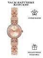 Наручные часы РФС, розовый