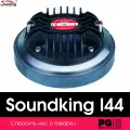 Драйвер ВЧ, компрессионный Soundking I44