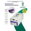 МОНОСОРБ мононить Полидиоксанон, USP 5-0 (МР 1) фиолетовая 75 см, с иглой Колющая HR-20, (25 шт/уп), шовный хирургический материал Линтекс (Россия)