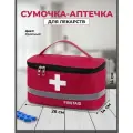 Сумочка аптечка домашняя автомобильная дорожная размер L