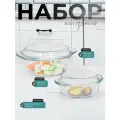 Доляна Набор кастрюль из жаропрочного стекла для запекания Доляна «Гратен», 2 предмета: 700/1500 мл, d=14,5/11 см, с крышками, толщина 4 мм