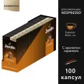 Кофе в алюминиевых капсулах Jardin Caramel, 10 шт. в уп., 10 уп.