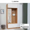 Стенка в прихожую с зеркалом Нонтон Роджина, 100х52х240 см, дуб крафт / белый глянец