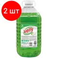 Комплект 2 штук, Средство для мытья посуды Velly light зеленое яблоко, 5кг