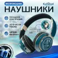 Беспроводные Bluetooth наушники Genshin Impact Геншин Импакт Сяо с микрофоном, блютуз гарнитура для телефона