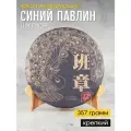 Китайский чай Шу Пуэр Синий Павлин 2016 год блин 357 грамм