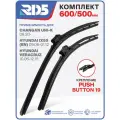 600 500 мм. Крепление pushbutton19. Комплект бескаркасных щеток стеклоочистителя RD5 дворники на Changan UNI-K; Чанган УНИ-К; Hyundai ix55; Хендай АйИкс55; Hyundai Veracruz; Хендай Веракрус
