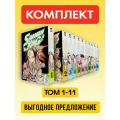 Король Шаманов. Shaman King. Том 1-11 (Комплект манги в твёрдом переплёте)