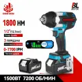 Аккумуляторный ударный винтоверт,бесщеточный, 1800 Нм, 1/2 дюйма,21В,1 акб,3А·ч,1500 Вт