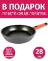 Сковорода 28см NADOBA Gusta съемная ручка, каменное покрытие ILAG Ultimate, Чехия + Лопатка в подарок