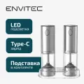 Набор электрических мельниц EnviTec E-Grinder set 7, для перца/соли, серебристый