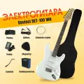 Электрогитара, DAVINCI SET-100 WH , в наборе, цвет белый