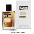 Парфюмерная вода DSquared2 Potion 50 мл.