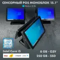 POS моноблок, Core i5 8/250GB, 2 экрана 15.1 с WiFi для кафе бара ресторана iiko, r-keeper, 1c, сбис