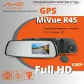 Видеорегистратор Mio R45, автомобильный, с GPS, FullHD, G-sensor, 4.3, предупреждение о камерах