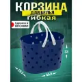 Корзинка органайзер для хранения мелочей и косметики пластиковая Sanada 45,6х29,7х33 см