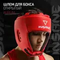 Шлем открытый взрослый INSANE AURUM IN22-HG201, ПУ, красный, р-р S