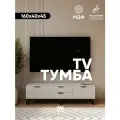 Тумба под телевизор 4 ящика, MaxForm, белая ножки черные, 160х40х45
