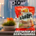 Пастилки из боярышника для улучшения пищеварения, 10 упаковок, Ли Вест